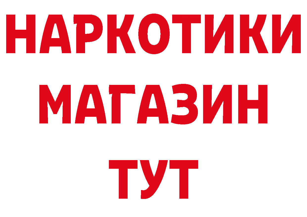 Альфа ПВП СК зеркало нарко площадка МЕГА Лесозаводск